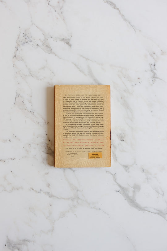 vintage art book, “Katsushika Hokusai Kodansha Library Of Japanese Art, No 1”