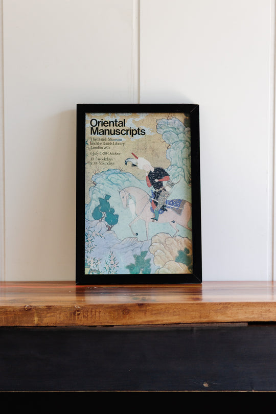 1973 British Museum exhibition poster: oriental manuscripts